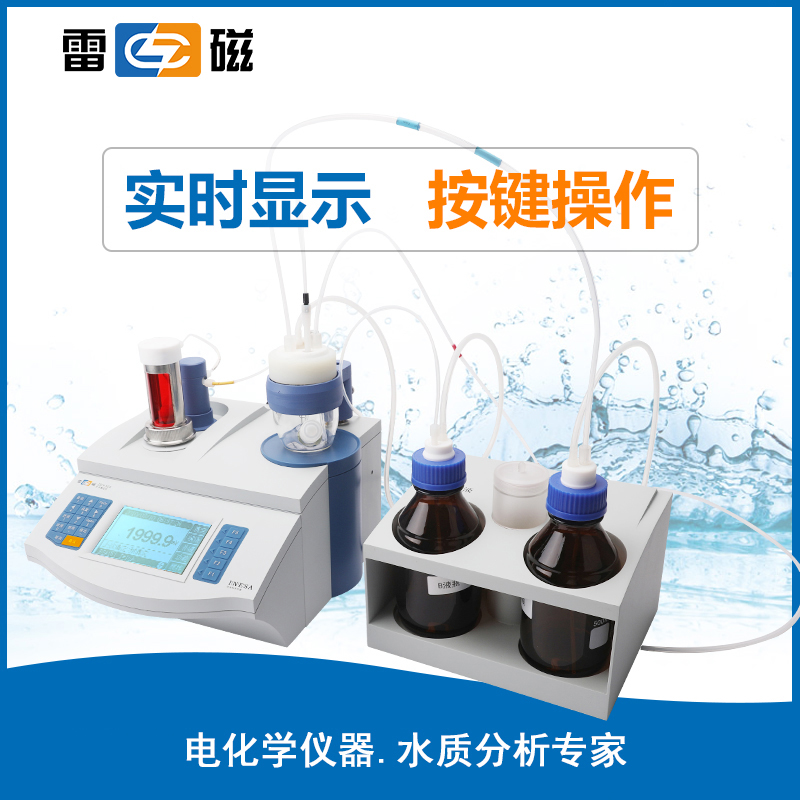 ZDY-504 型水分测定仪